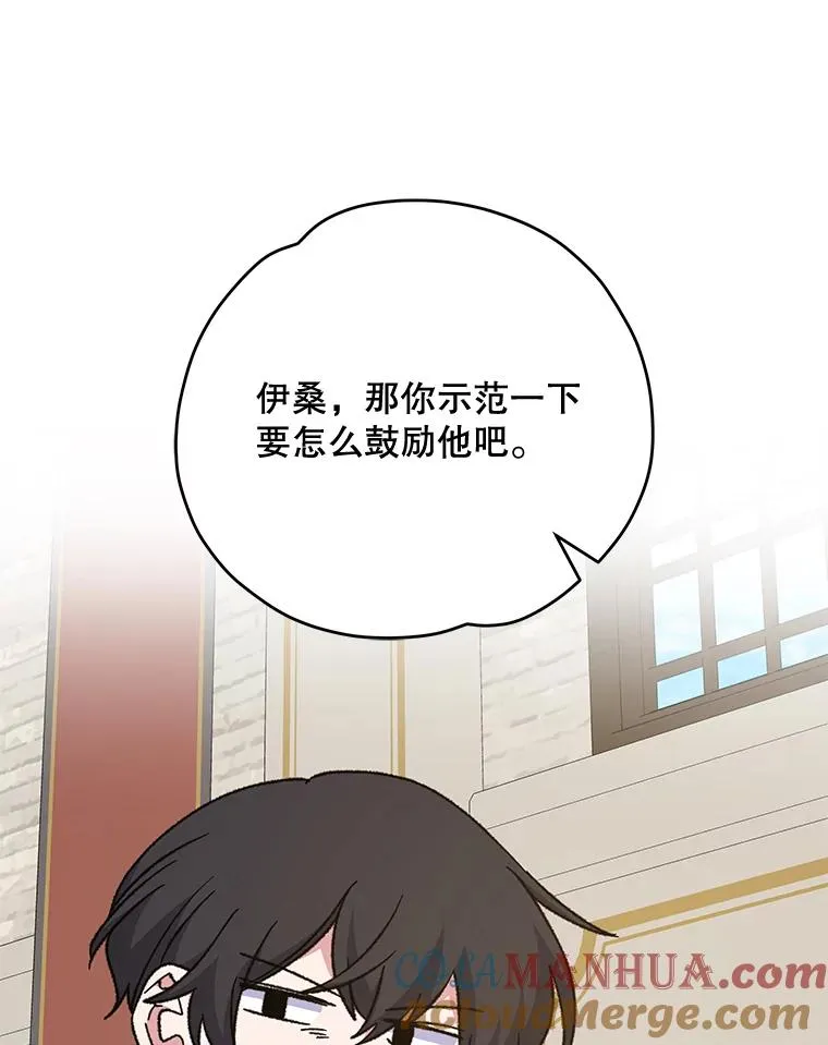53.棍术期末考试16
