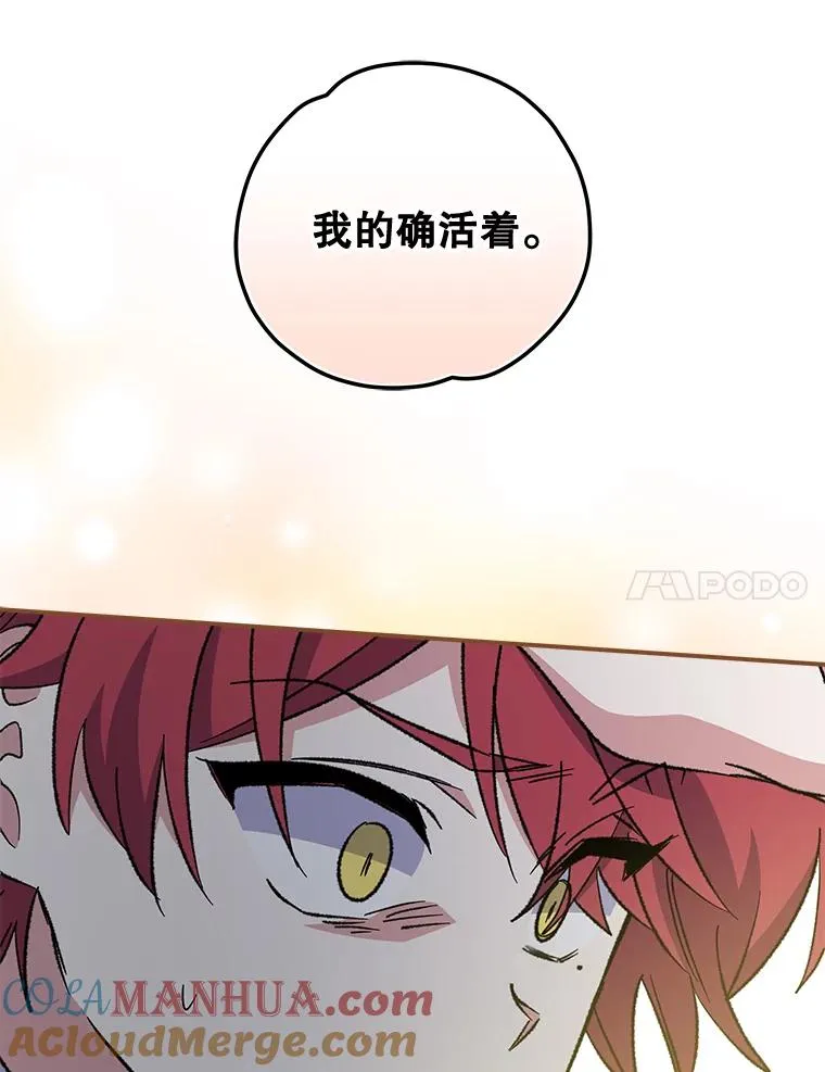 60.塞奇的动摇40