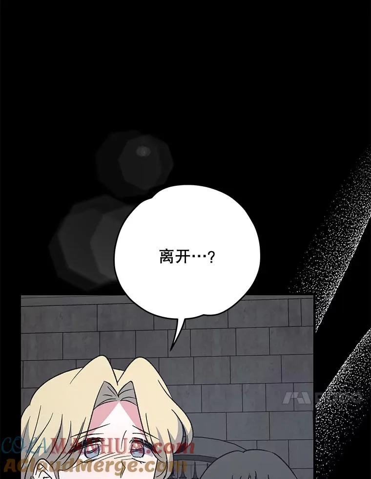 78.绳之以法68