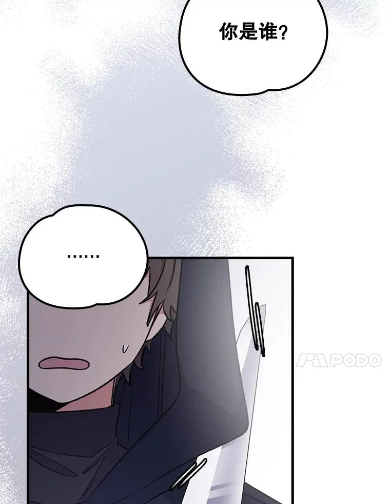 14.可疑之人50