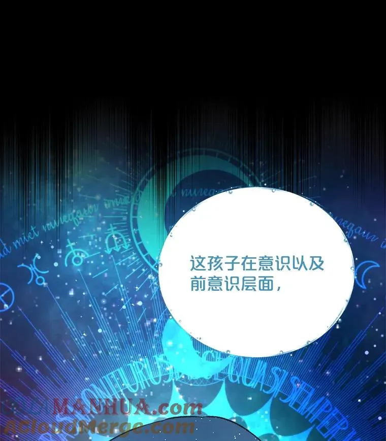23.精神体系32