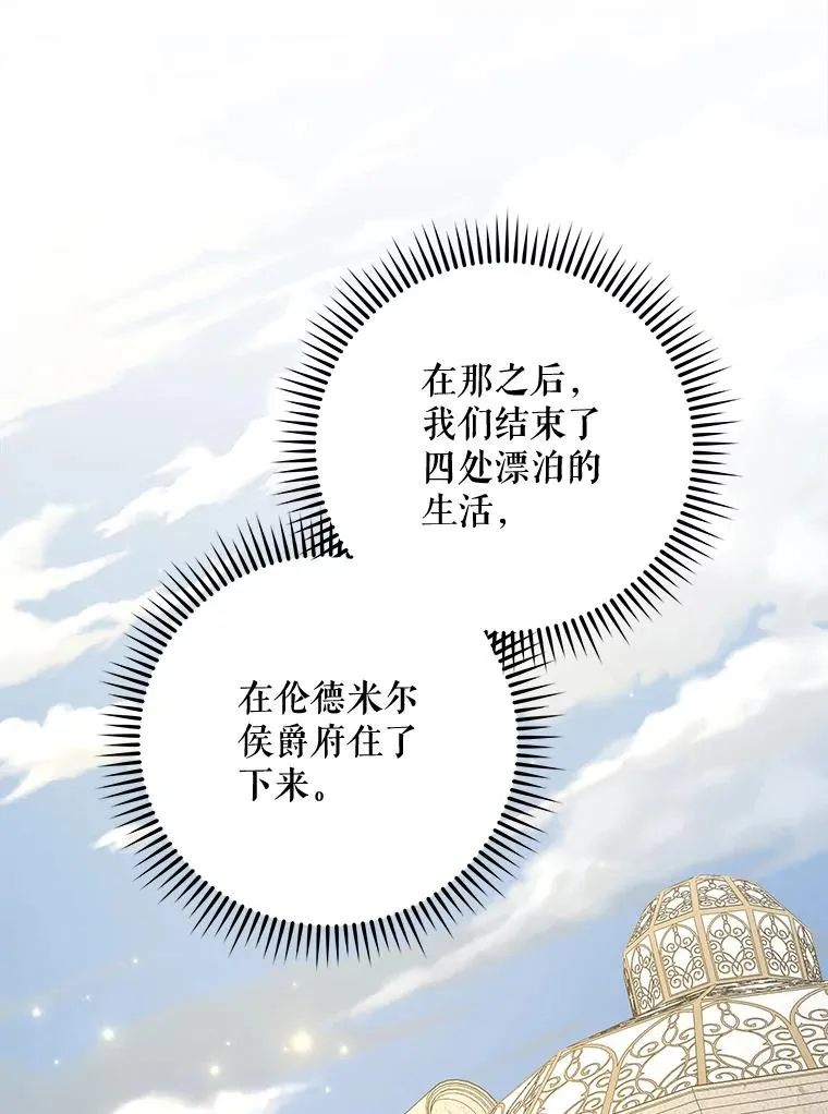 67.遭受蒙骗63