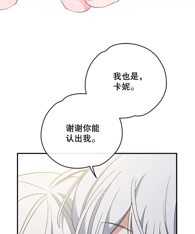 37.火之精灵王117