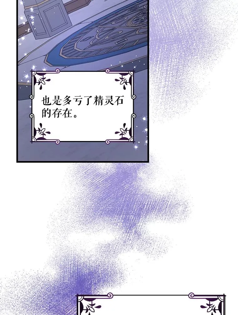 15.弗里德79