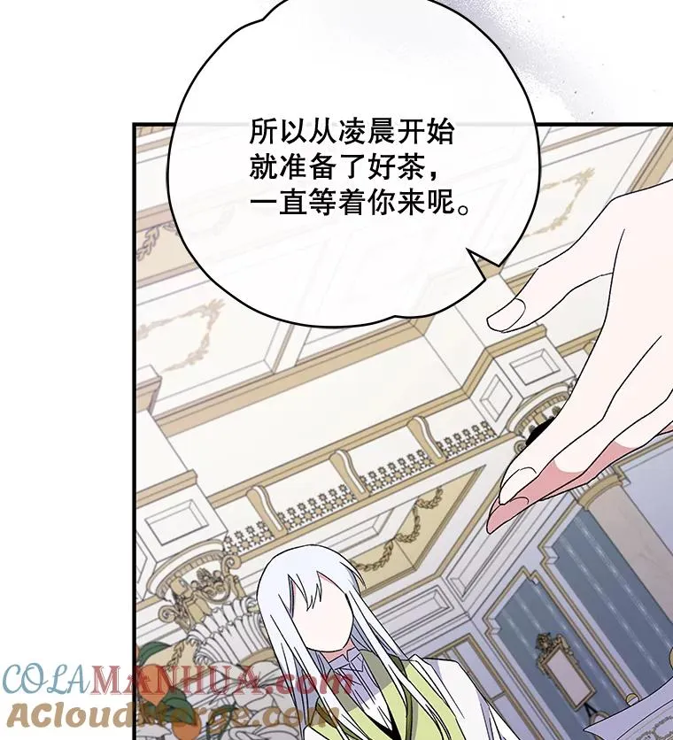 44.拜见皇后32