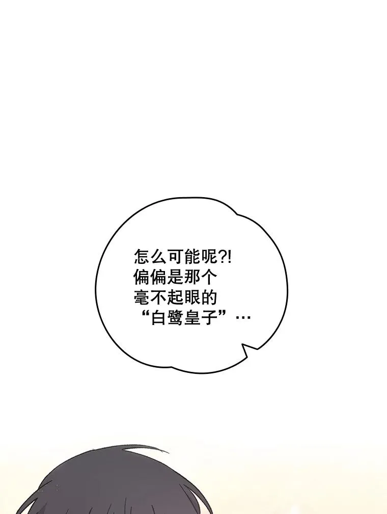 17.告一段落57