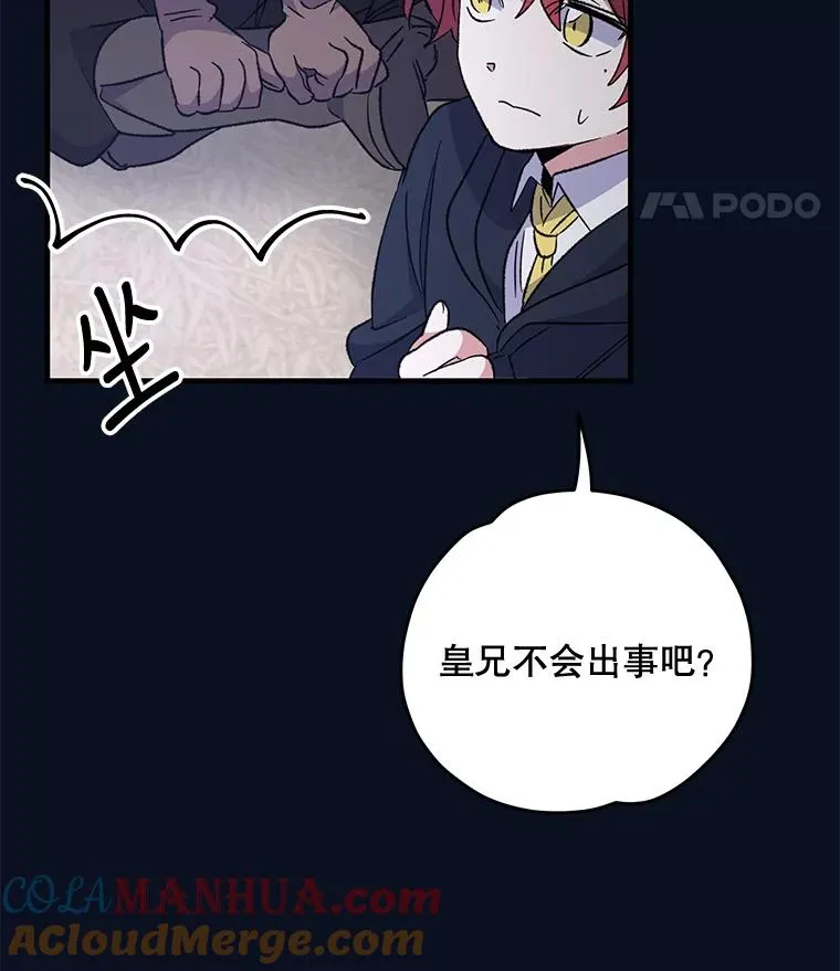 77.查探仓库96