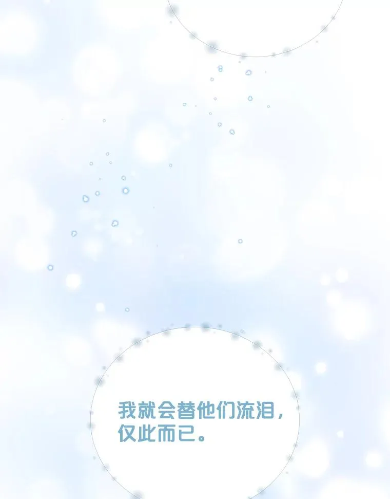 55.偶遇幽灵138