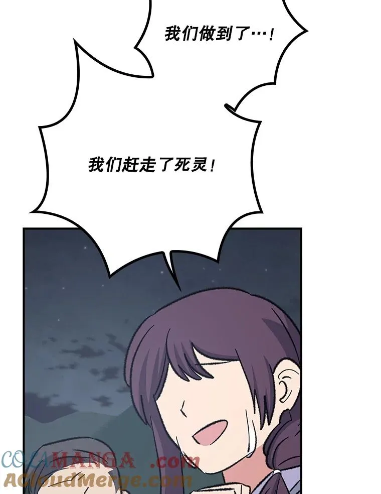 122.失去意识28