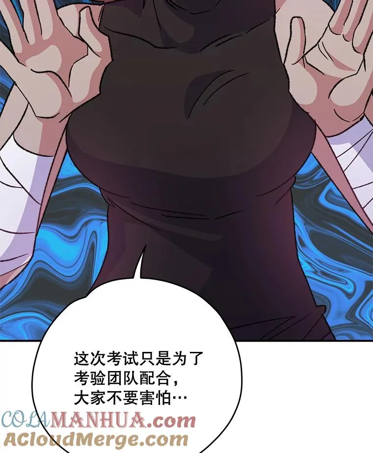 53.棍术期末考试64