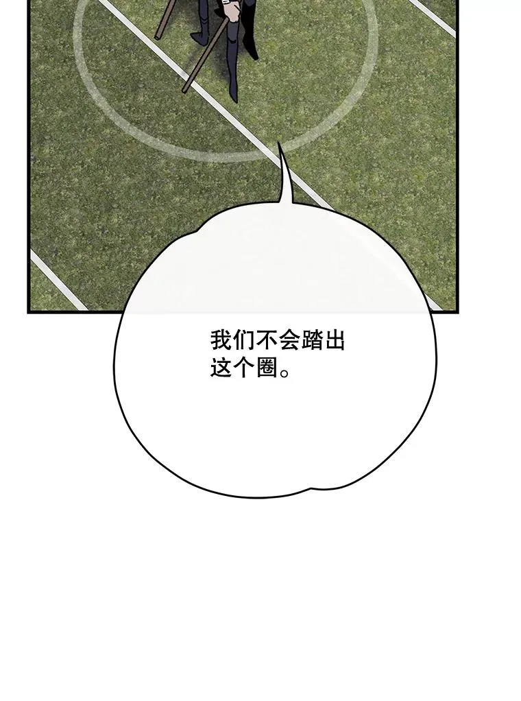 53.棍术期末考试46