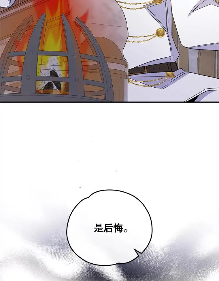 43.面见皇帝34