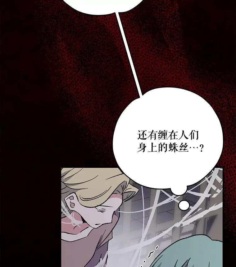 78.绳之以法2