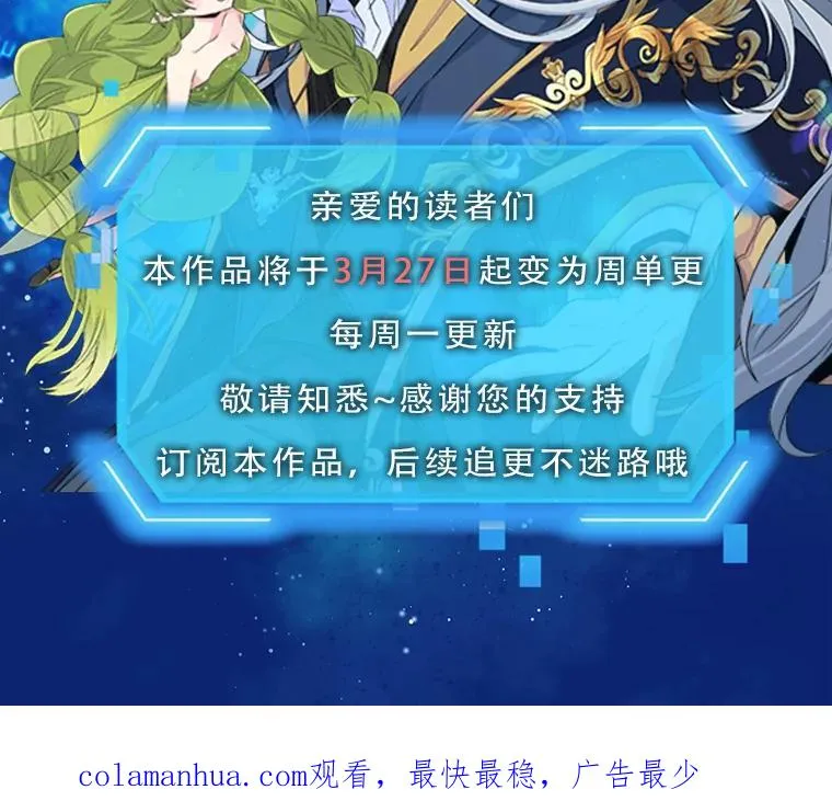 49.重返卢瓦赫114