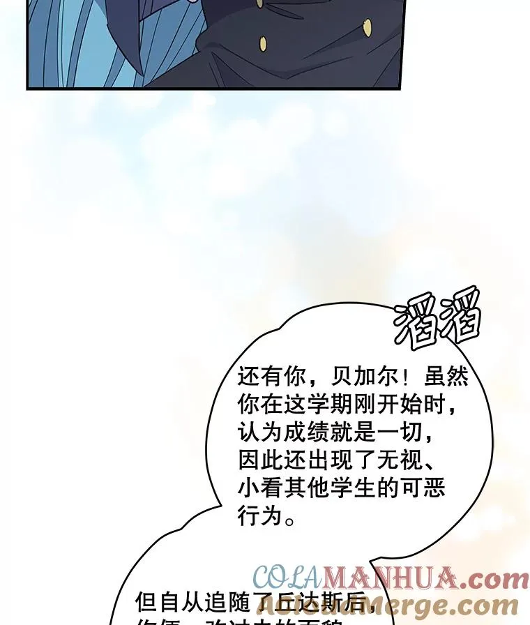 36.图尔克沙漠32