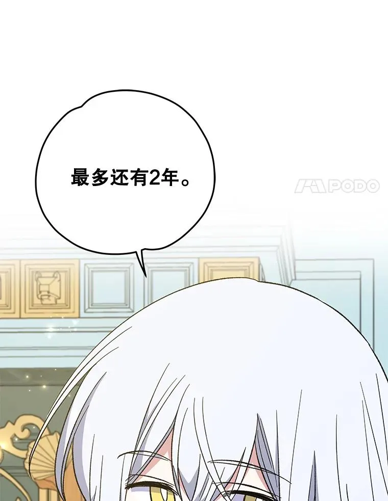 41.3皇子塞奇67
