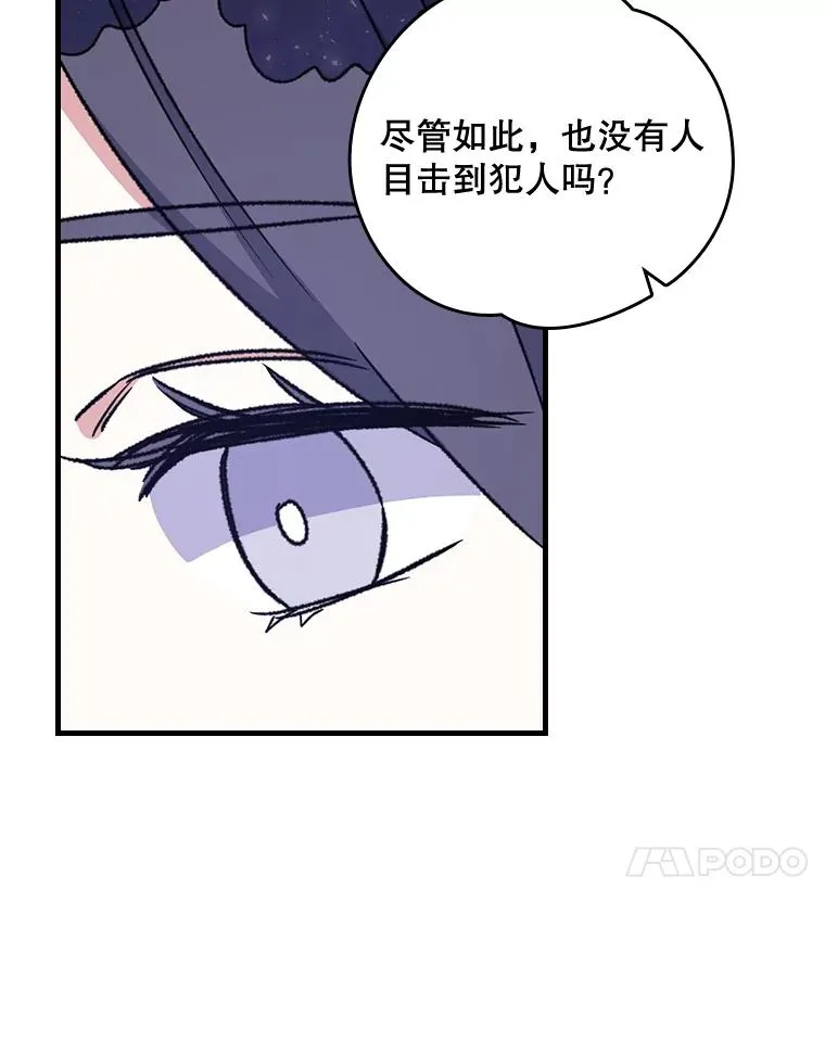 13.传送门故障80