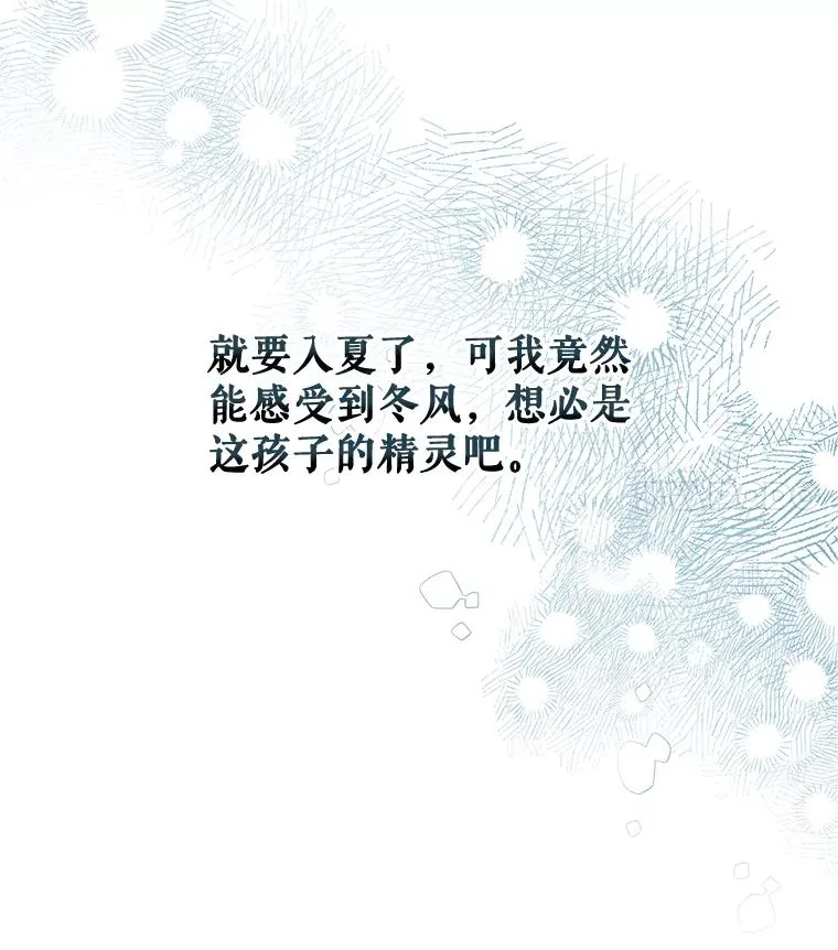 49.重返卢瓦赫97