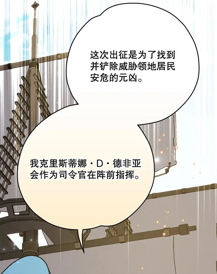 82.失踪事件85