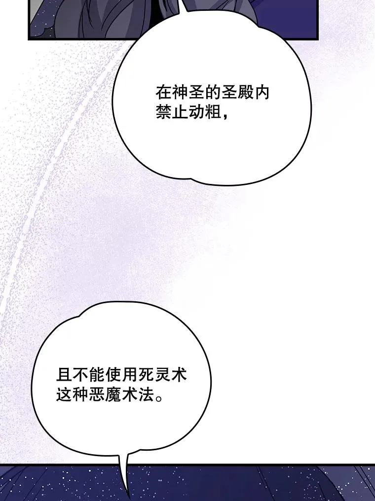 16.死灵术47