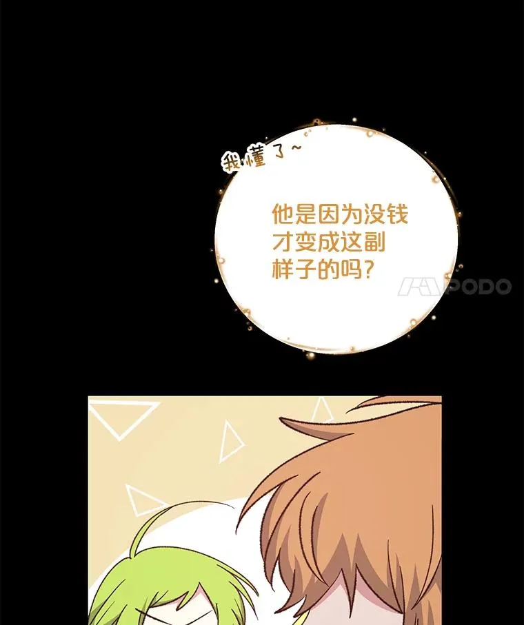 65.梦境51