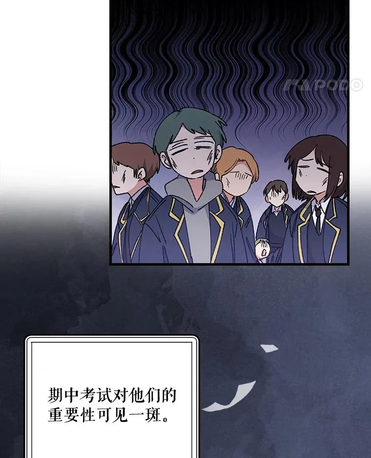 18.期中考试55