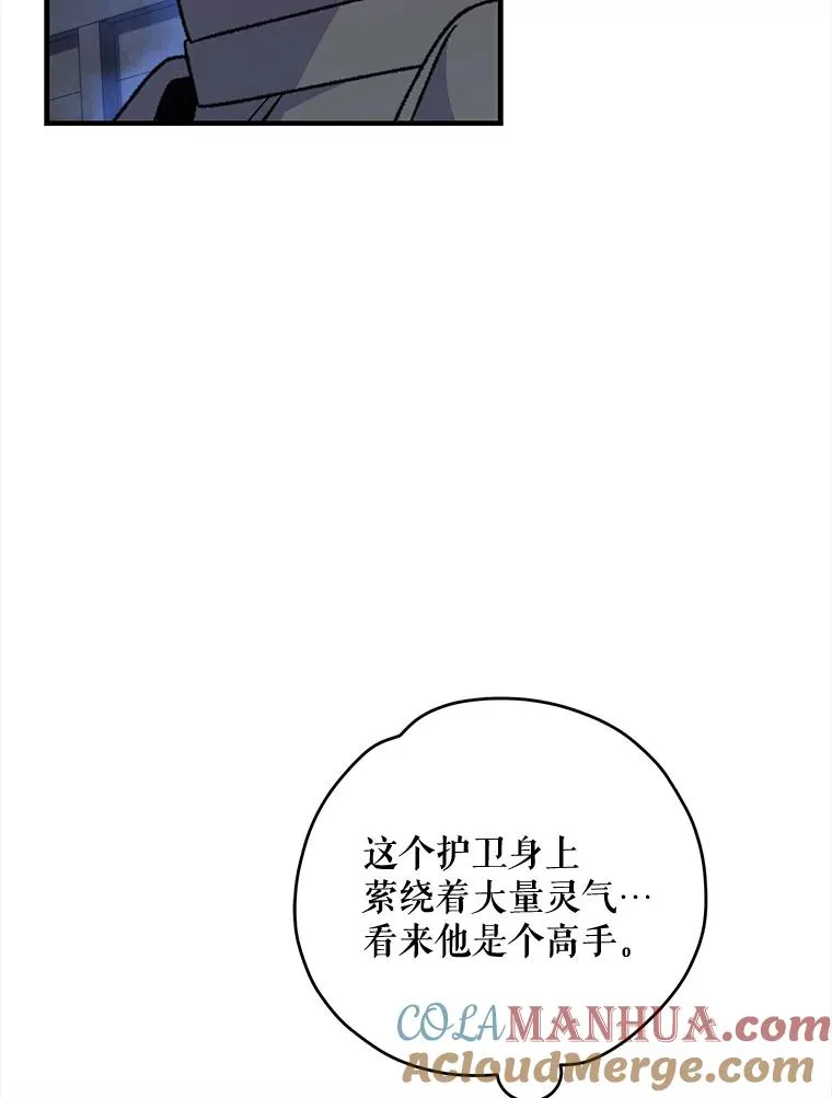 77.查探仓库32