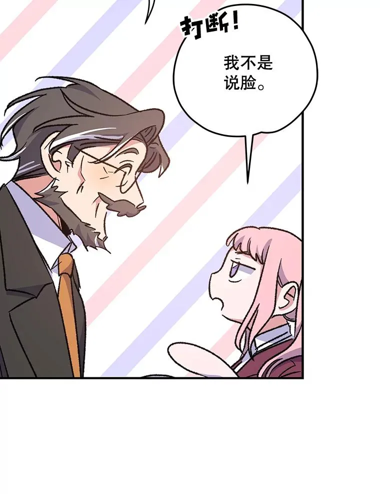 49.重返卢瓦赫91