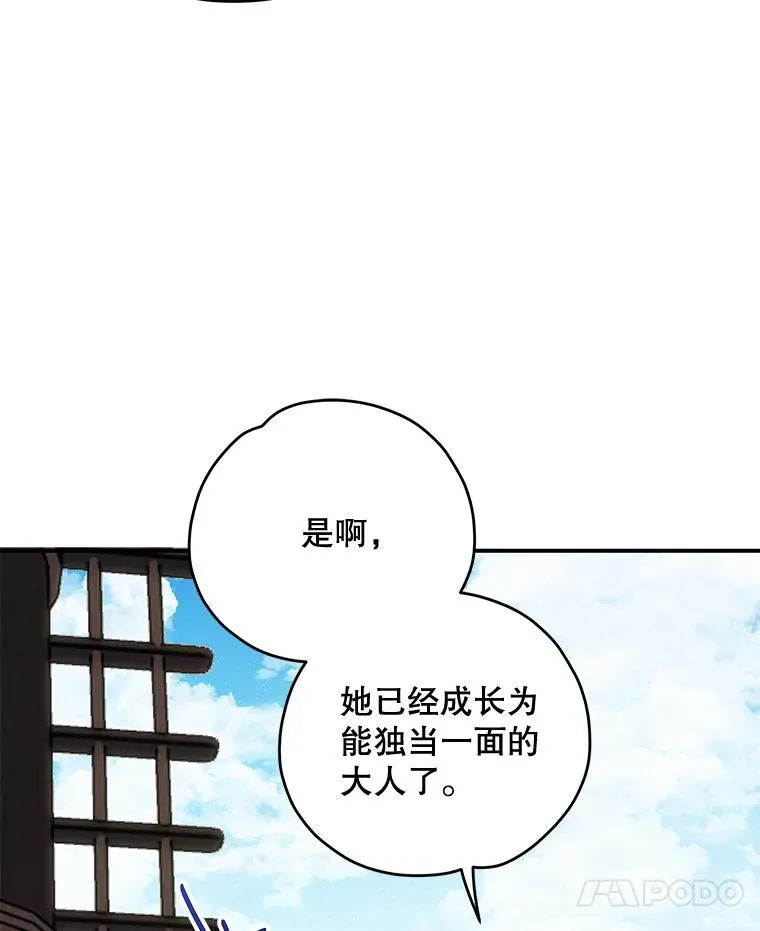 83.出海30