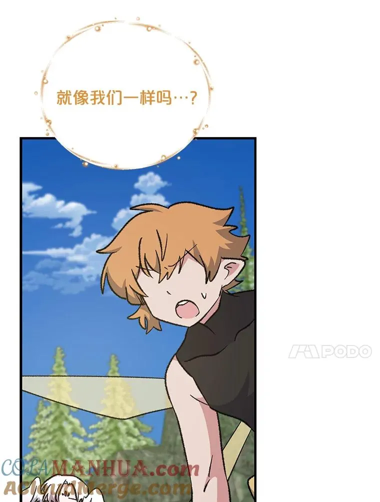 57.再见弗里德44