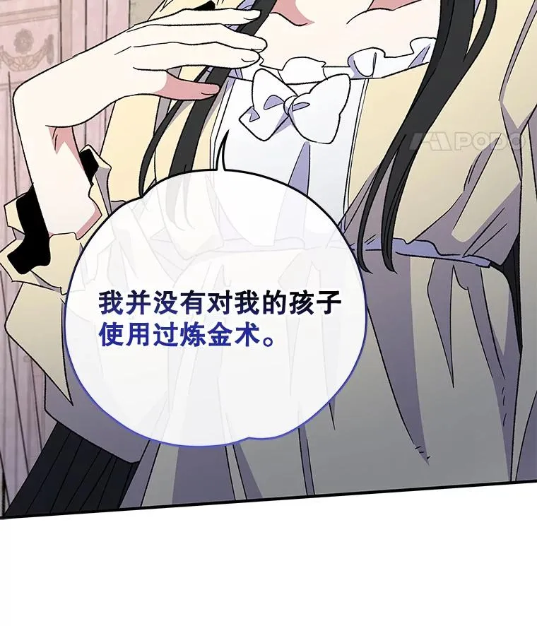 46.死亡真相29