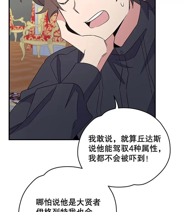 40.回宫105