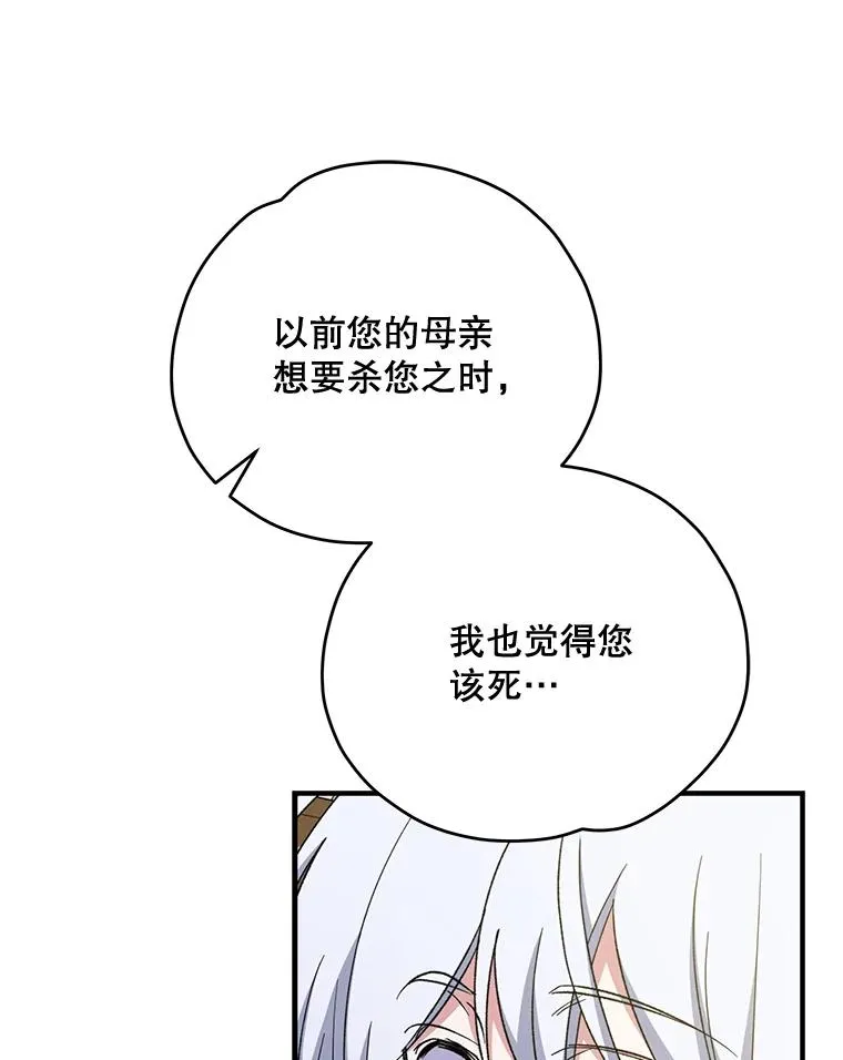 60.塞奇的动摇34