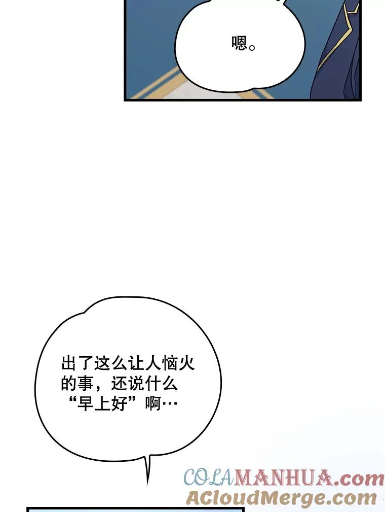 13.传送门故障36