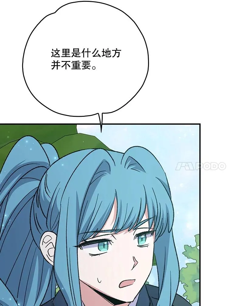 123.来到精灵界23