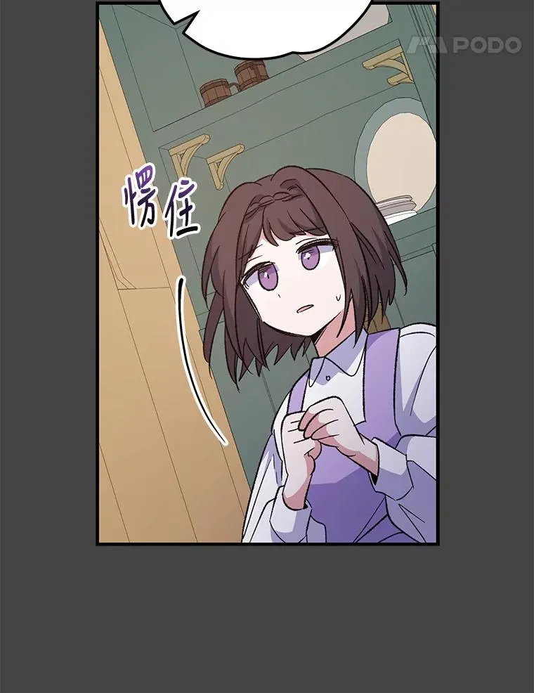 69.发现端倪23