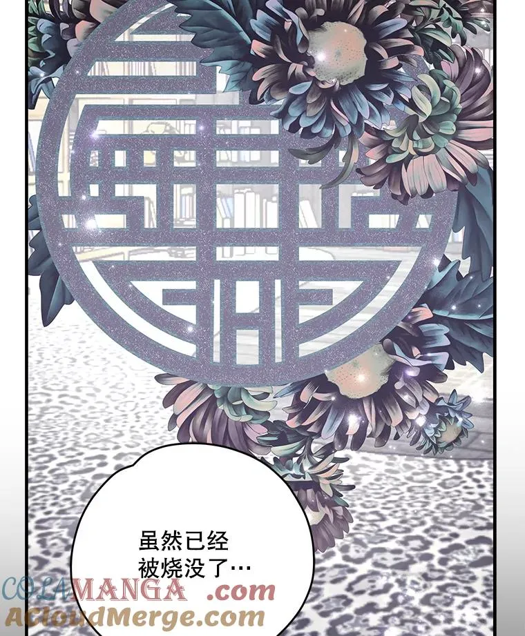 97.一起旅行32