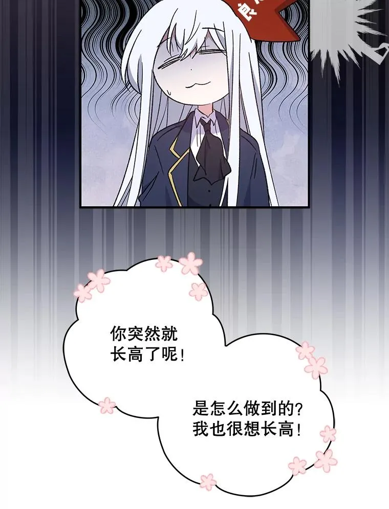 35.阿贝尔的处分33