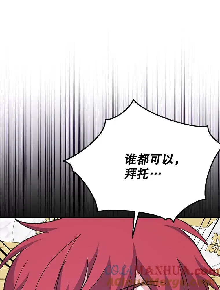 71.尘埃落定80