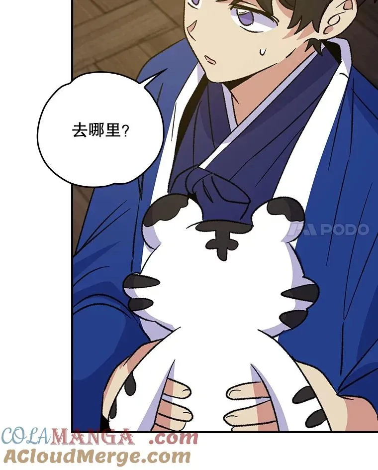 109.信任88