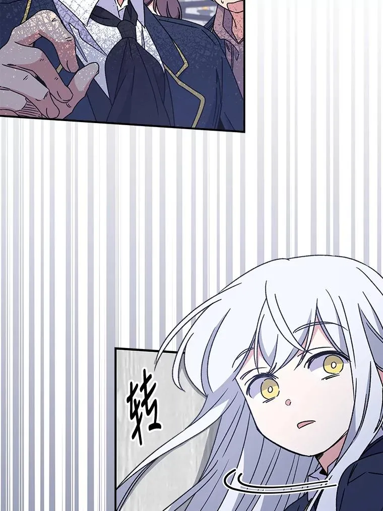 21.再次被害86