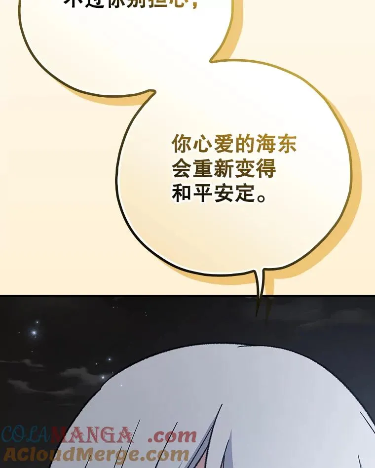 120.伊格列特48
