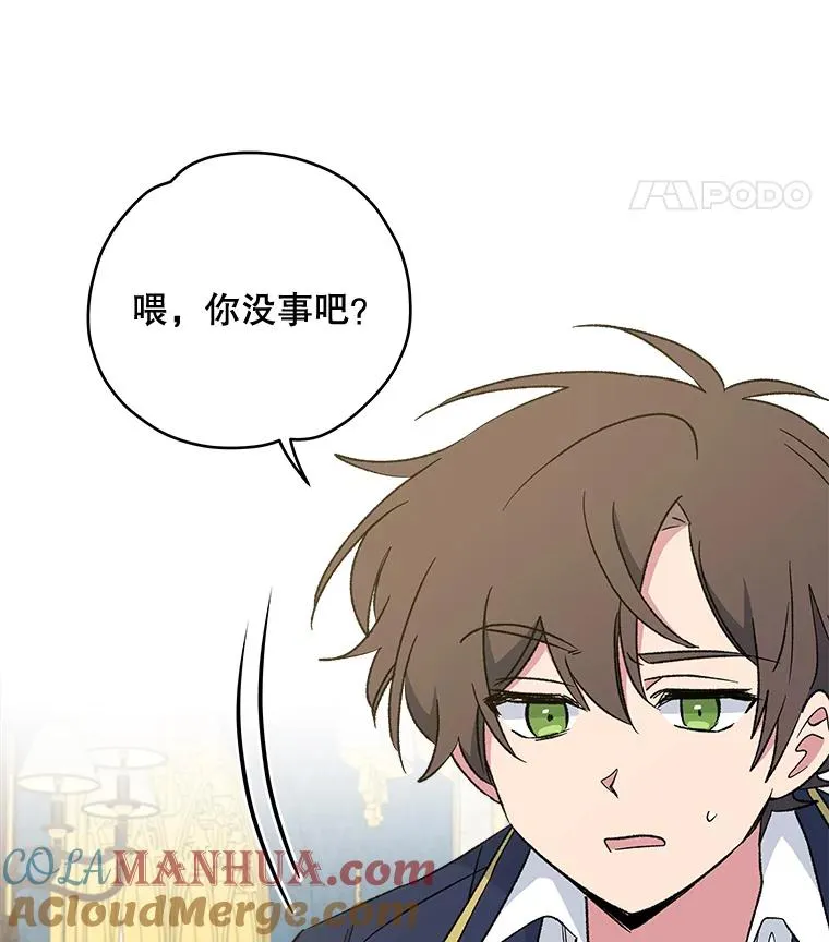 31.阿贝尔暴走28