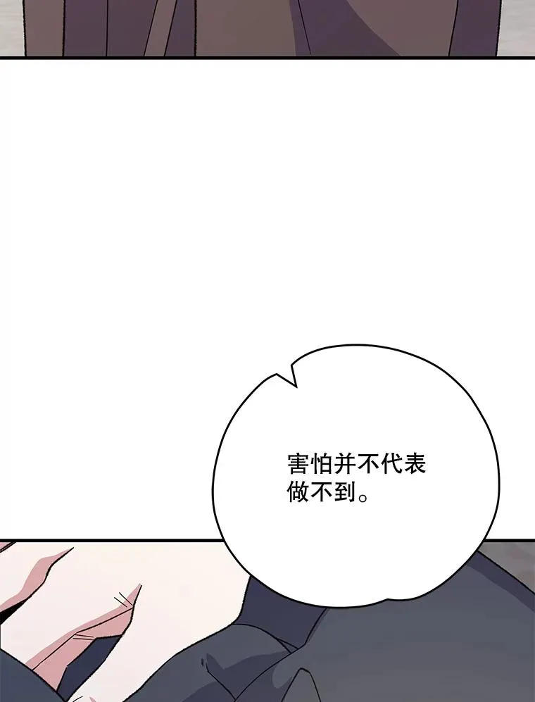 86.带上蓝飞龙130