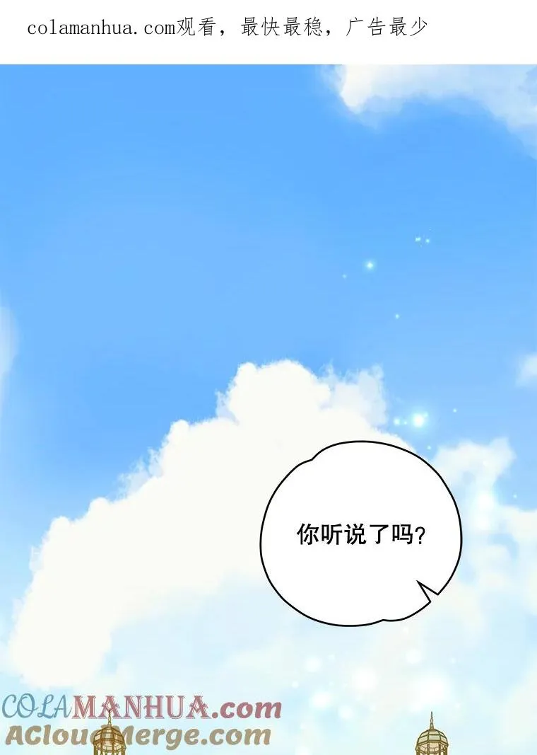 49.重返卢瓦赫0