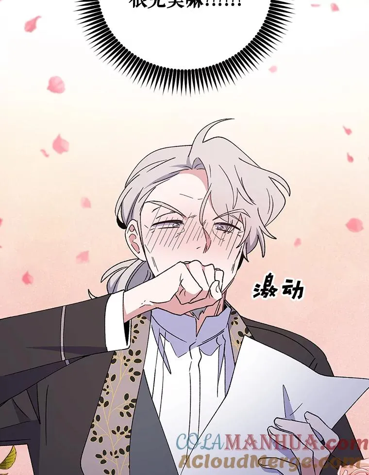 18.期中考试81