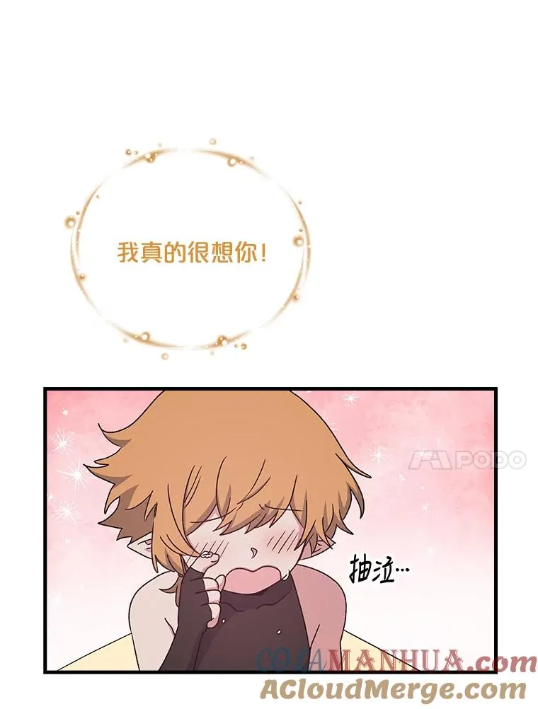 8.赋名63