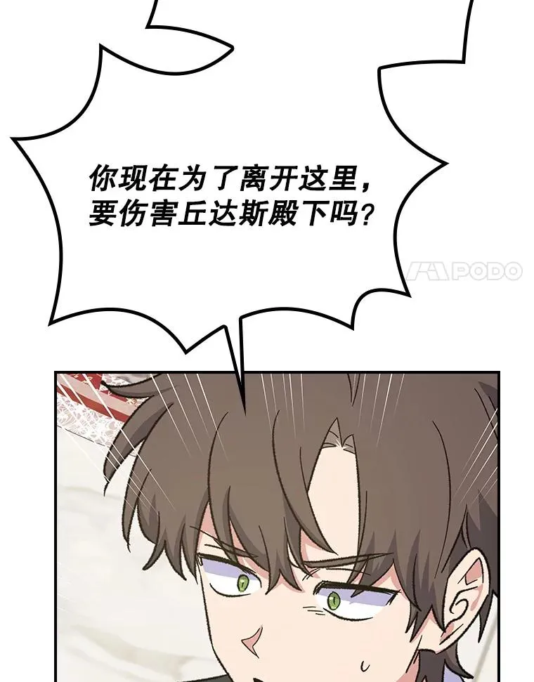118.破局75