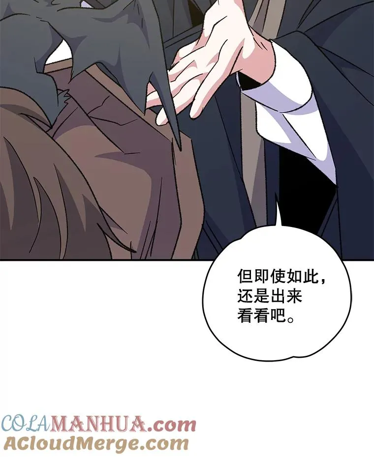 82.失踪事件32