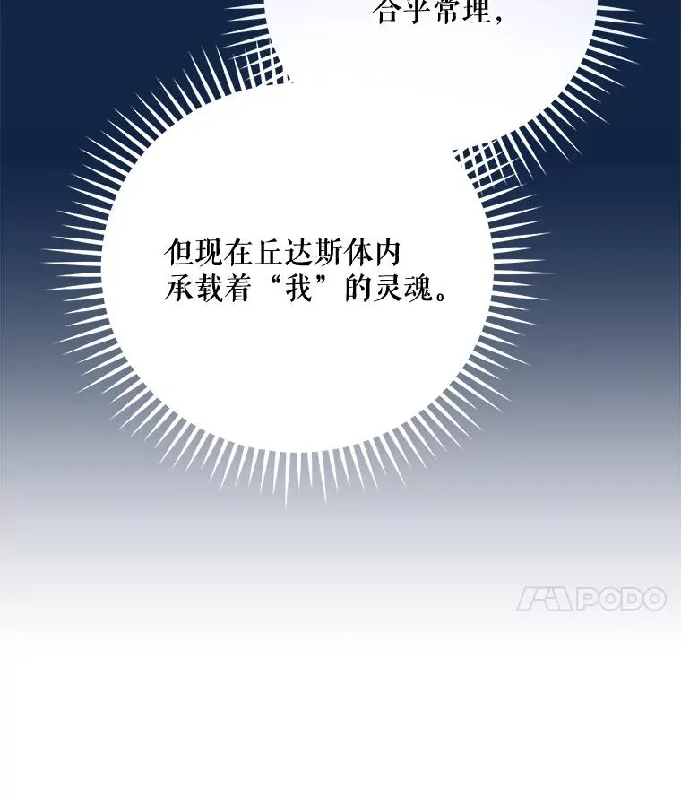 60.塞奇的动摇33